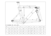Cuadro de bicicleta de pista de carbono TRA01